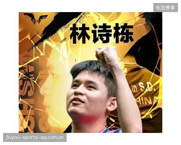 林诗栋迎战松岛：从“小人物”到“巨人”背后的故事
